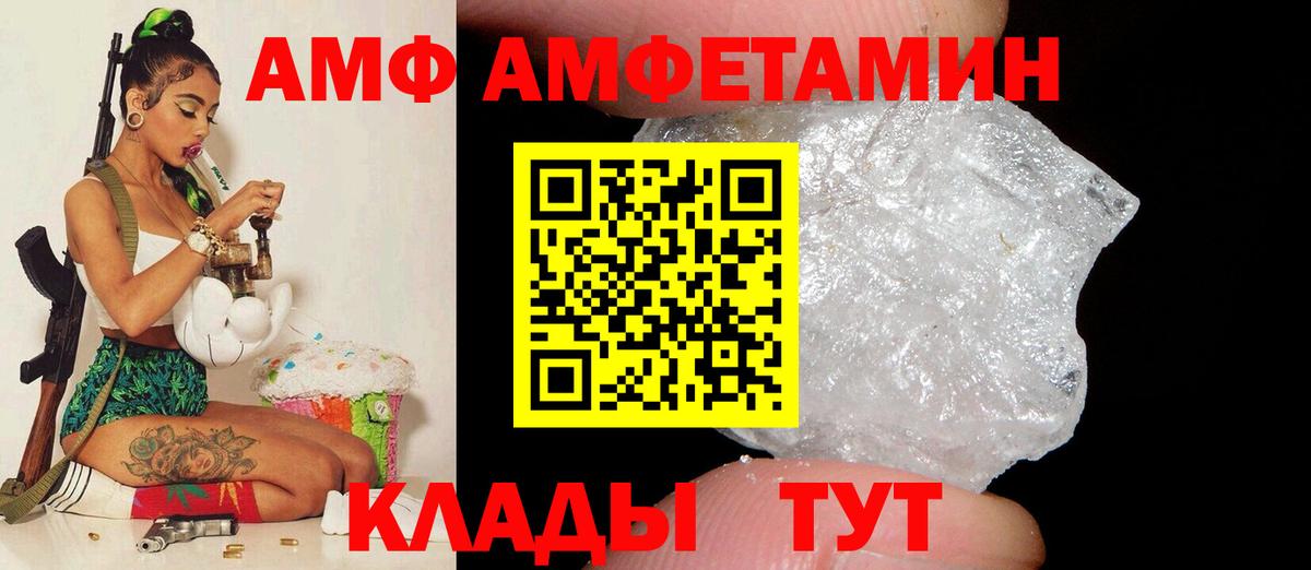 Мурино  Amphetamine 98%  АМФЕТАМИН  Вход с VPN 