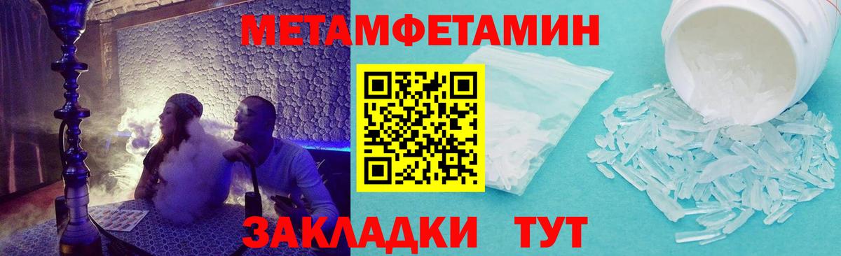 АМФЕТАМИН VHQ Мурино