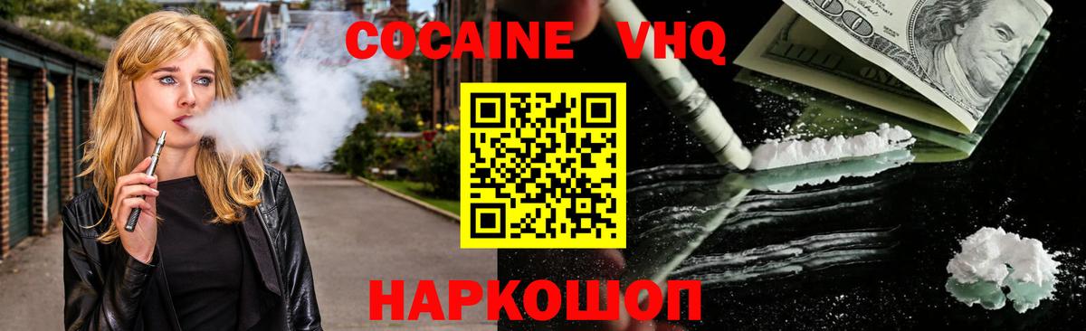 КОКАИН Перу Мурино