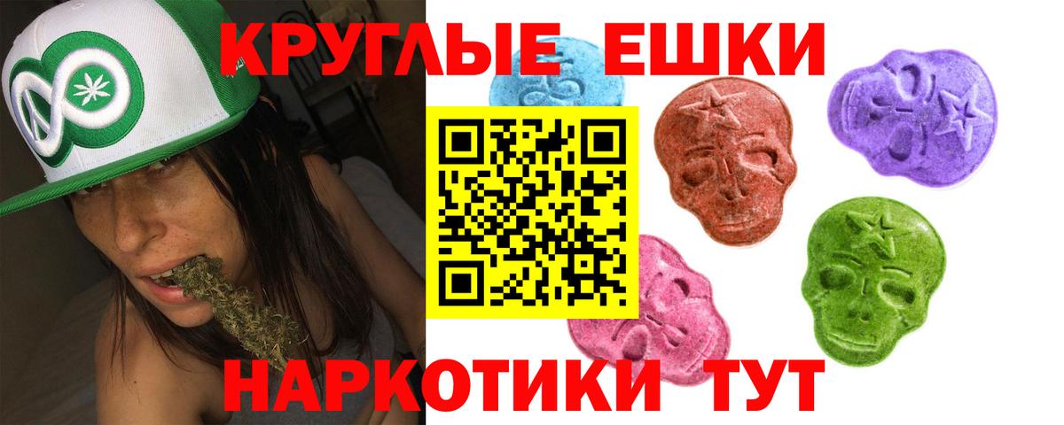 ЭКСТАЗИ 99%  Вход с VPN  Мурино 