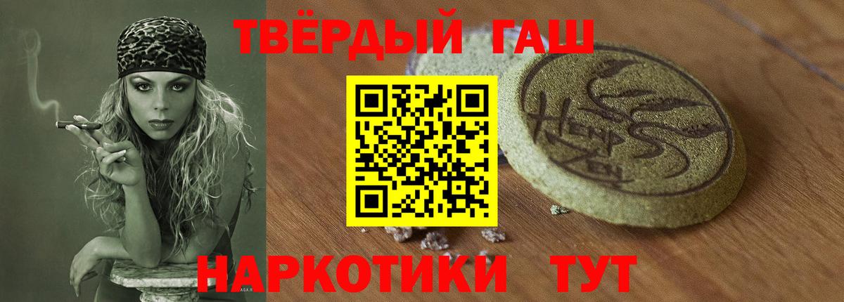 Гашиш гарик  Вход с VPN  Мурино  Гашиш Ice-O-Lator 