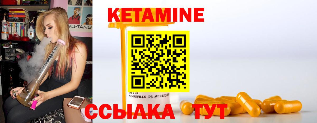 Кетамин ketamine  КЕТАМИН ketamine  Мурино  Вход с VPN 