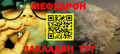 каннабис Донецк