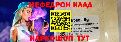 альфа пвп VHQ Заводоуковск