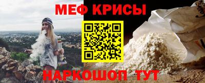 мефедрон мука Жуковский