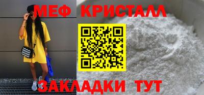 мефедрон мука Жуковский
