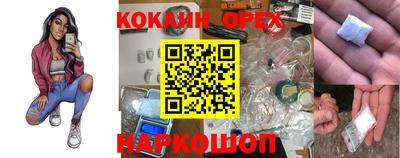 марки nbome Заволжье