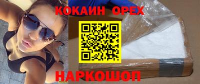 каннабис Донецк