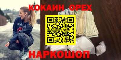 альфа пвп VHQ Заводоуковск