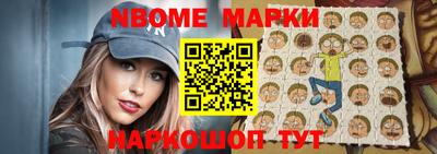 мефедрон мука Жуковский