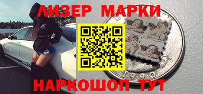 марки nbome Заволжье