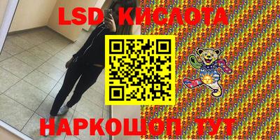 альфа пвп VHQ Заводоуковск