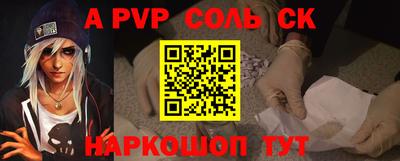экстази Донской