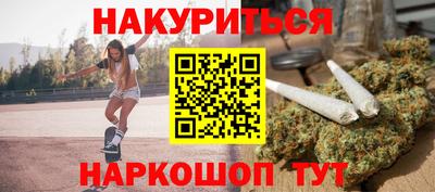 каннабис Донецк