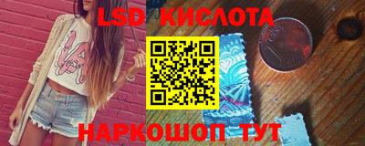 экстази Донской