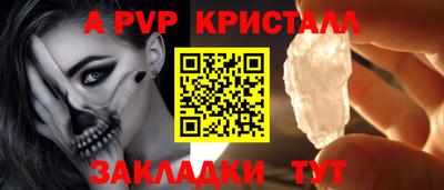 альфа пвп VHQ Заводоуковск