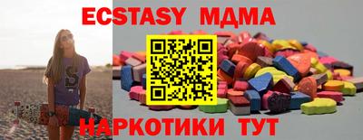 мефедрон мука Жуковский