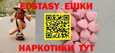 альфа пвп VHQ Заводоуковск