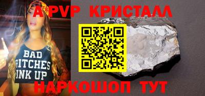 мефедрон мука Жуковский