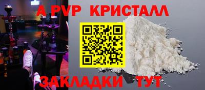 марки nbome Заволжье