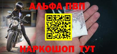 каннабис Донецк