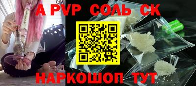 альфа пвп VHQ Заводоуковск