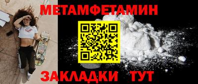 марки nbome Заволжье