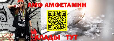 альфа пвп VHQ Заводоуковск