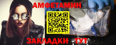 марки nbome Заволжье