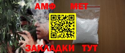 альфа пвп VHQ Заводоуковск