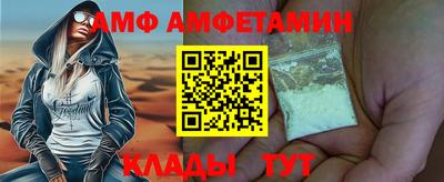 мефедрон мука Жуковский