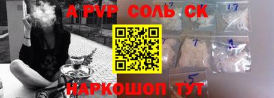 марки nbome Заволжье