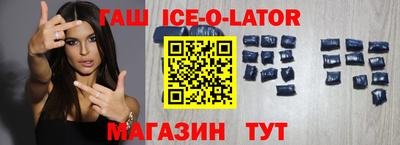 марки nbome Заволжье
