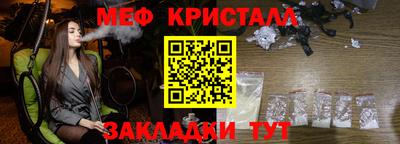 марки nbome Заволжье