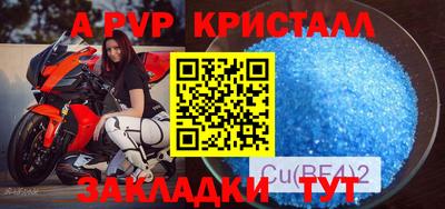 сатива Дубна