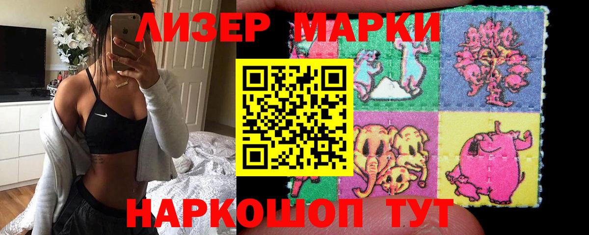 LSD-25 экстази кислота  Вход с VPN  Лсд 25 экстази  Мурино 