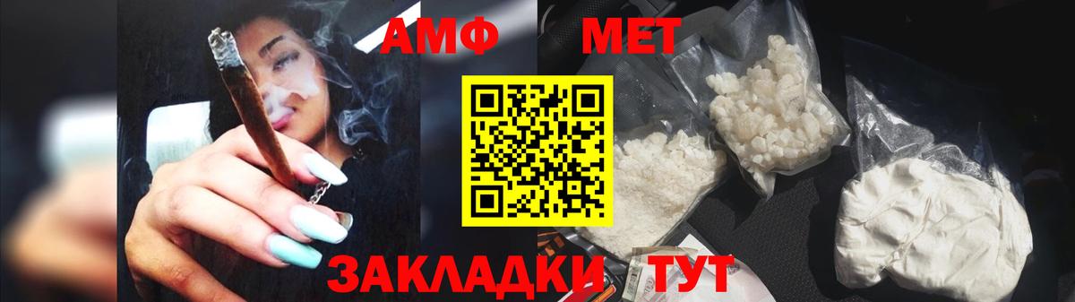 Первитин пудра Мурино