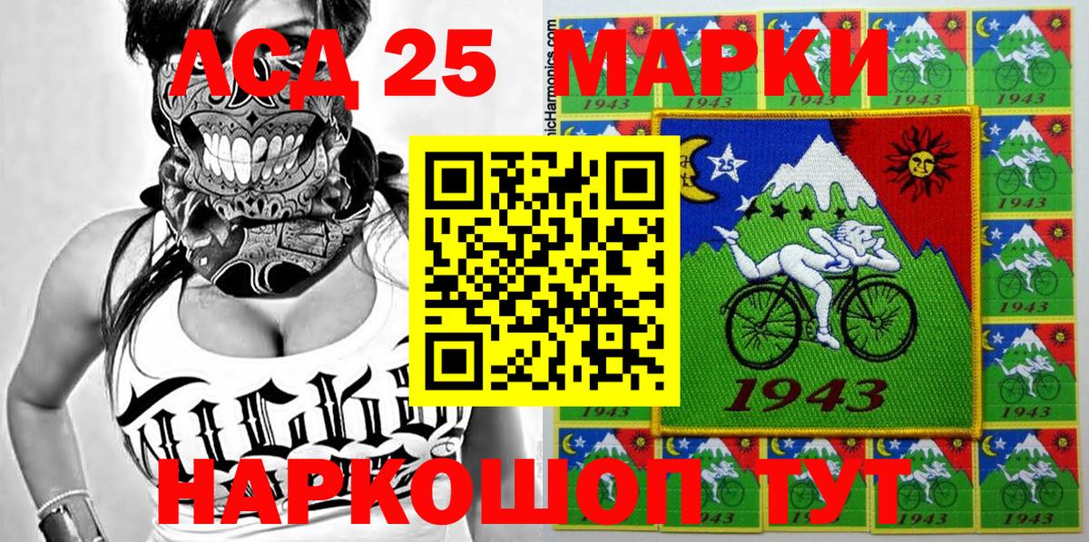 Мурино  Марки N-bome 1,8мг  Вход с VPN 