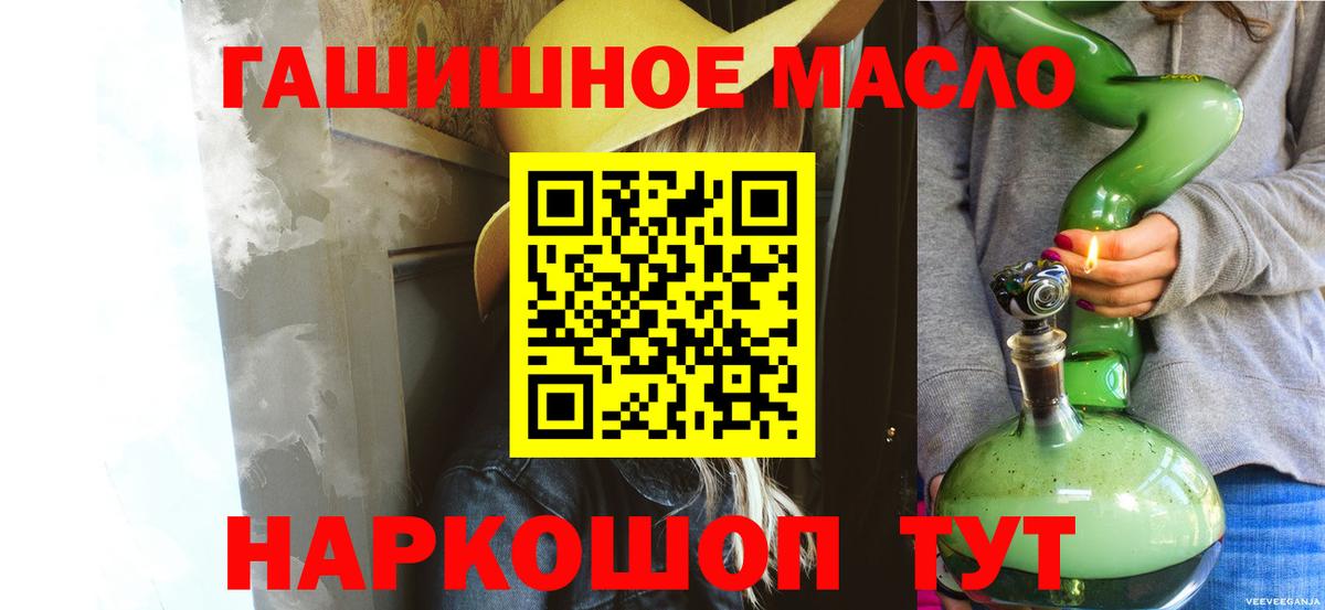 Дистиллят ТГК вейп с тгк Мурино