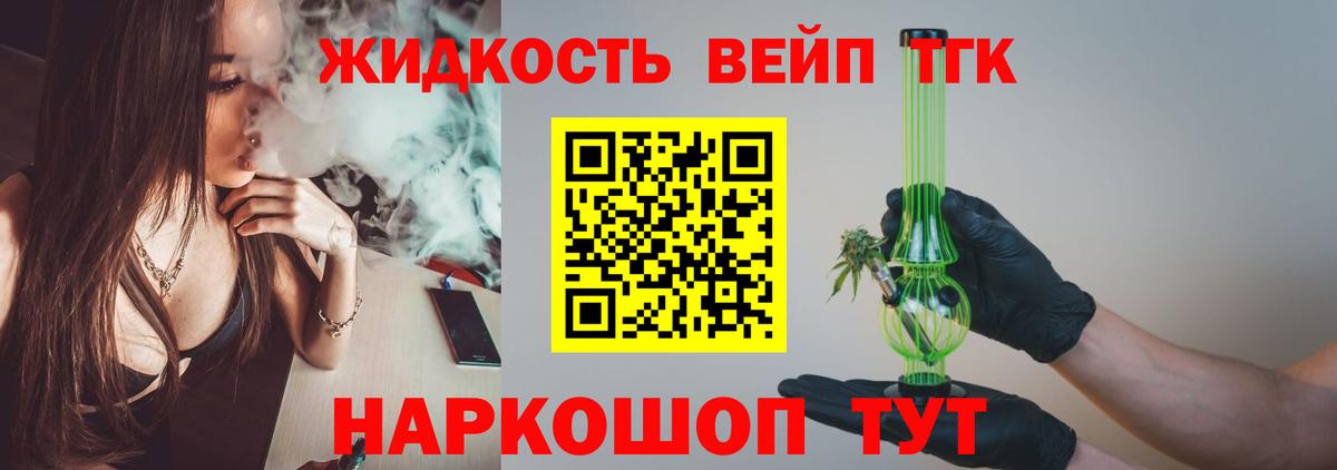Дистиллят ТГК Wax  Вход с VPN  Мурино  Дистиллят ТГК THC oil 