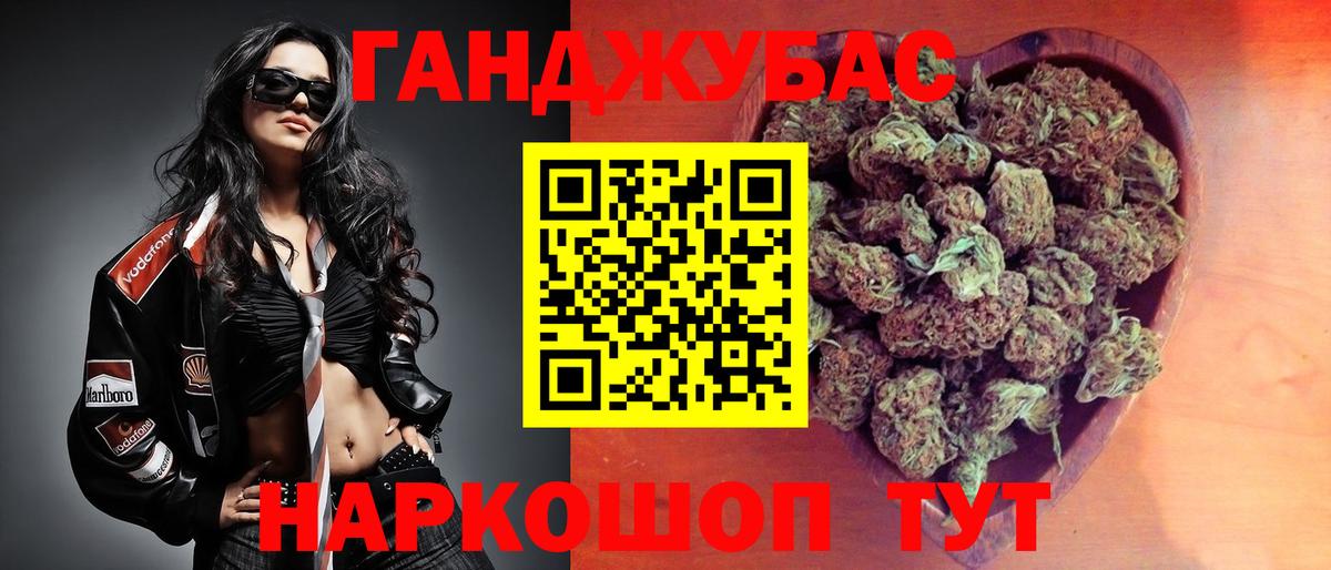 Конопля Amnesia Мурино