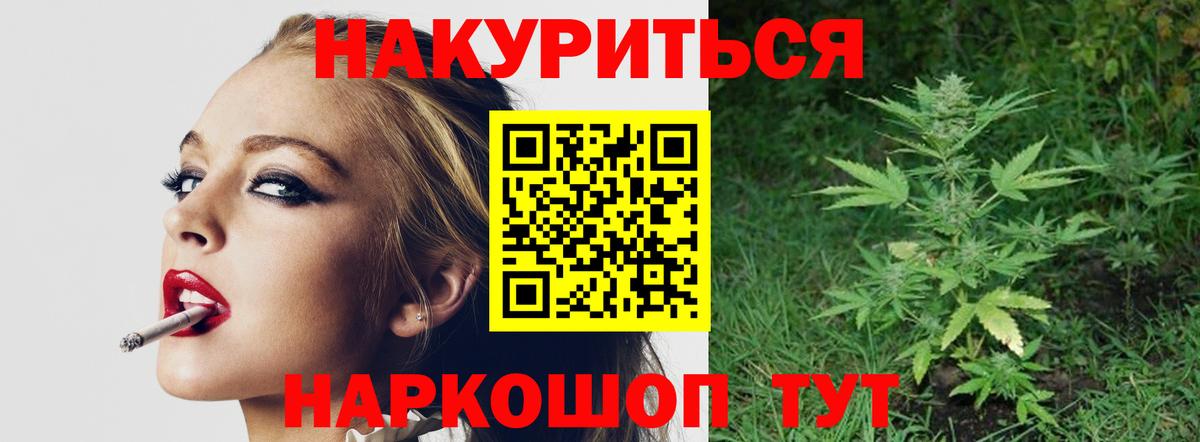 Мурино  Конопля VHQ  Бошки Шишки Ganja  Бошки Шишки LSD WEED  Вход с VPN  Канабис Amnesia 
